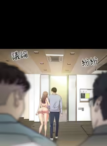 Page 1715 of 朋友,女朋友 1-54 - preview thumbnail