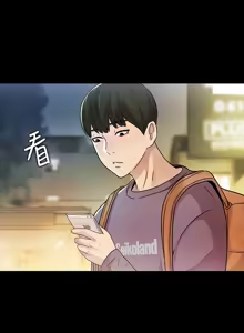 Page 173 of 朋友,女朋友 1-54 - preview thumbnail