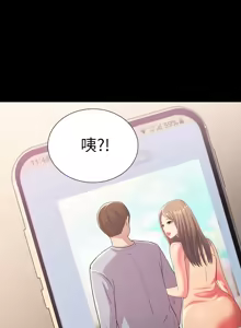 Page 1732 of 朋友,女朋友 1-54 - preview thumbnail