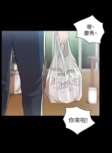 Page 174 of 朋友,女朋友 1-54 - preview thumbnail