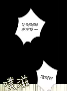 Page 1750 of 朋友,女朋友 1-54 - preview thumbnail