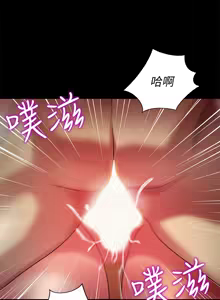 Page 1755 of 朋友,女朋友 1-54 - preview thumbnail