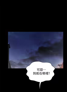 Page 1764 of 朋友,女朋友 1-54 - preview thumbnail