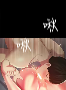 Page 1782 of 朋友,女朋友 1-54 - preview thumbnail