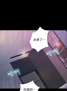 Page 1783 of 朋友,女朋友 1-54 - preview thumbnail
