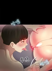 Page 1784 of 朋友,女朋友 1-54 - preview thumbnail
