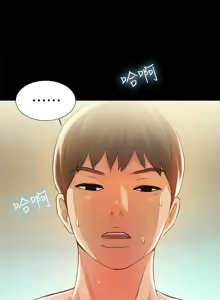 Page 1785 of 朋友,女朋友 1-54 - preview thumbnail
