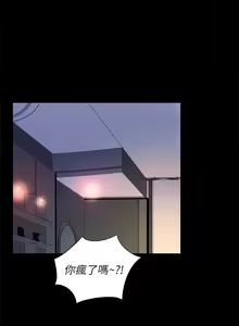 Page 1796 of 朋友,女朋友 1-54 - preview thumbnail