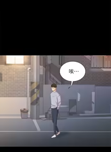 Page 1799 of 朋友,女朋友 1-54 - preview thumbnail