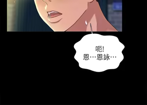 Page 1805 of 朋友,女朋友 1-54 - preview thumbnail