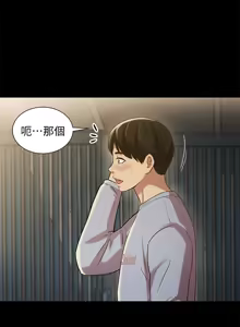 Page 1811 of 朋友,女朋友 1-54 - preview thumbnail
