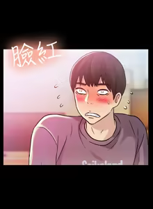 Page 182 of 朋友,女朋友 1-54 - preview thumbnail