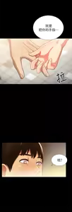Page 1833 of 朋友,女朋友 1-54 - preview thumbnail