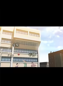 Page 1838 of 朋友,女朋友 1-54 - preview thumbnail