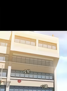 Page 1841 of 朋友,女朋友 1-54 - preview thumbnail