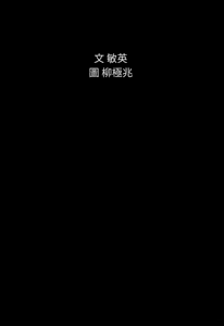 Page 1843 of 朋友,女朋友 1-54 - preview thumbnail