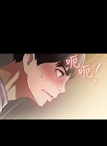 Page 1860 of 朋友,女朋友 1-54 - preview thumbnail