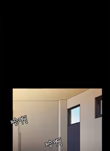 Page 1870 of 朋友,女朋友 1-54 - preview thumbnail