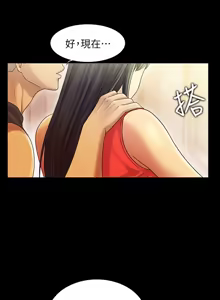 Page 187 of 朋友,女朋友 1-54 - preview thumbnail
