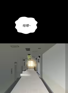 Page 1880 of 朋友,女朋友 1-54 - preview thumbnail