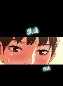 Page 1887 of 朋友,女朋友 1-54 - preview thumbnail
