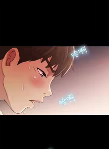 Page 1897 of 朋友,女朋友 1-54 - preview thumbnail