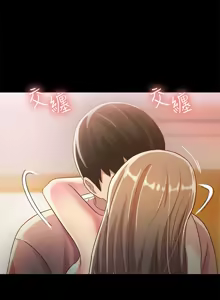 Page 1899 of 朋友,女朋友 1-54 - preview thumbnail