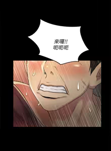 Page 1909 of 朋友,女朋友 1-54 - preview thumbnail