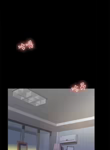 Page 1915 of 朋友,女朋友 1-54 - preview thumbnail