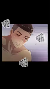 Page 1927 of 朋友,女朋友 1-54 - preview thumbnail