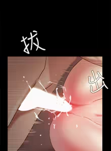 Page 1930 of 朋友,女朋友 1-54 - preview thumbnail