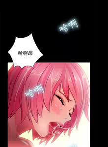 Page 1931 of 朋友,女朋友 1-54 - preview thumbnail