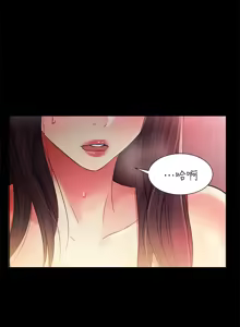 Page 1932 of 朋友,女朋友 1-54 - preview thumbnail