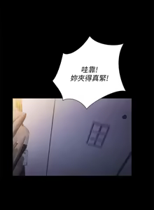 Page 1947 of 朋友,女朋友 1-54 - preview thumbnail