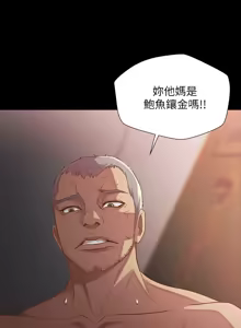 Page 1953 of 朋友,女朋友 1-54 - preview thumbnail