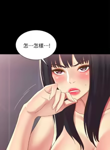 Page 1958 of 朋友,女朋友 1-54 - preview thumbnail