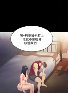 Page 1963 of 朋友,女朋友 1-54 - preview thumbnail