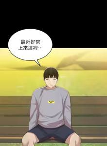 Page 1966 of 朋友,女朋友 1-54 - preview thumbnail