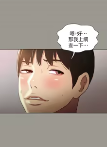 Page 1970 of 朋友,女朋友 1-54 - preview thumbnail