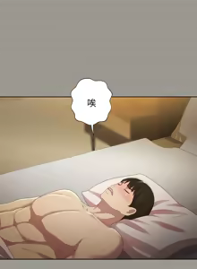 Page 1973 of 朋友,女朋友 1-54 - preview thumbnail