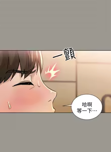 Page 1978 of 朋友,女朋友 1-54 - preview thumbnail