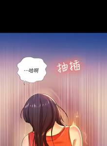Page 215 of 朋友,女朋友 1-54 - preview thumbnail
