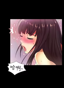 Page 218 of 朋友,女朋友 1-54 - preview thumbnail