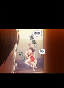 Page 223 of 朋友,女朋友 1-54 - preview thumbnail