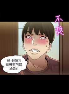 Page 226 of 朋友,女朋友 1-54 - preview thumbnail