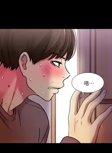 Page 227 of 朋友,女朋友 1-54 - preview thumbnail