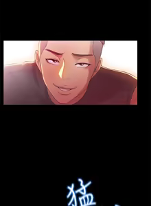 Page 235 of 朋友,女朋友 1-54 - preview thumbnail