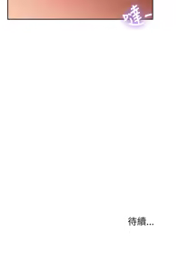 Page 262 of 朋友,女朋友 1-54 - preview thumbnail