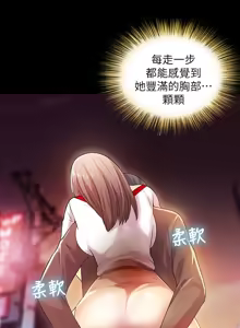 Page 280 of 朋友,女朋友 1-54 - preview thumbnail