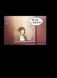 Page 300 of 朋友,女朋友 1-54 - preview thumbnail
